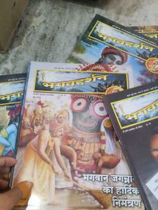Collection of Bhagavad Darshan Magazines