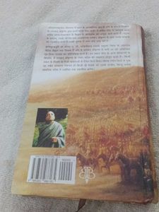 Bhagavad Gita As It Is