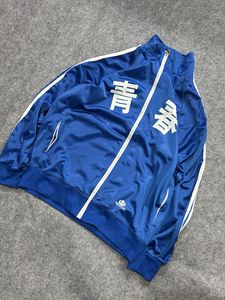 Blue Track Jacket with Japanese Script