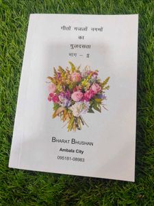 Collection of Poetry Books