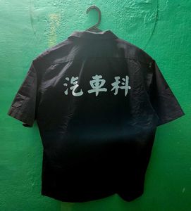 Vintage Black Work Shirt