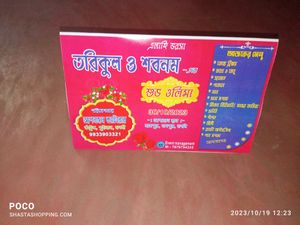 Customized Table Manu Card  6 Pics Double Side