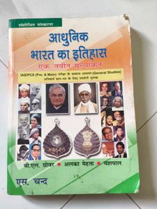 Modern Indian History Book