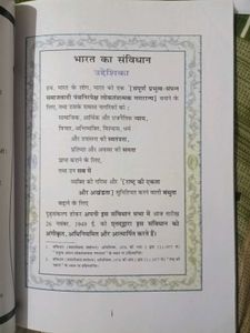 Class 9 History Book