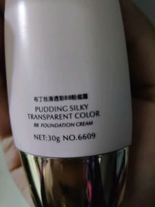 ALOBON BB Foundation Cream