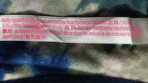 Victoria'sSecretPINK Tie-Dye Cheekster/Tanga Panty