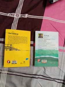 Books: October Junction + Musafir Cafe