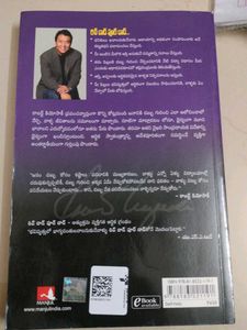 Telugu BOOK RDPD