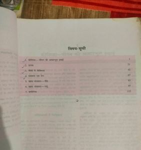 Class 9th Hindi Books