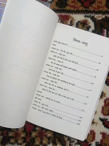 Hindi Books Personal Finance Growth