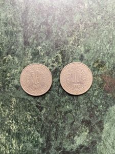 Vintage 1985 50 Paisa Coin