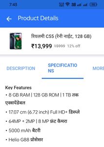 Realme C55 (8/128GB)