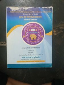 Constitutional Values and Fundamental Duties Textb