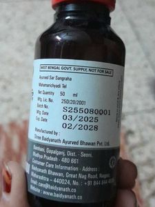 Baidyanath Mahamrichyadi Tel BUY 1 GET