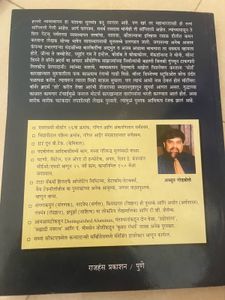 Boardroom by Achyut Godbole