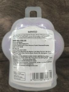 Silicone Facial Cleansing Brush