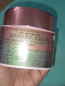 Tsubaki Limited edition Premium Repair Mask