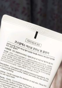 PRICE DROP ALERT 🚨 Cosrx low pH facewash