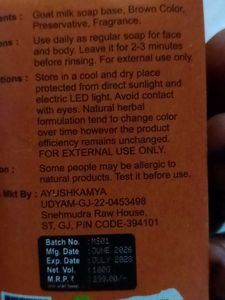Jehobeba Skincare Skin Brightening Soap