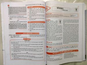 CBSE Class 10 Question Bank Hindi A