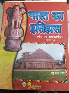 Ancient Indian History in hindi