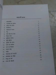 Set Of 5 Books