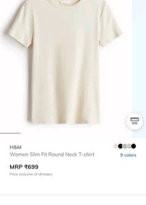 Beige T-Shirt