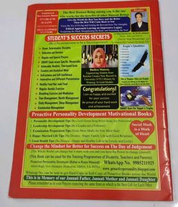 Score More Marks-APJ Abdul Kalam 1 book