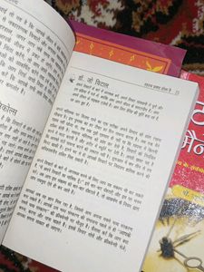 The Alchemist, Time Management &amp; Secret