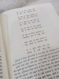 Book: Jain Elia hindi book