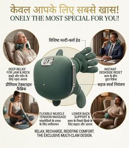 ASW Shoulder and Neck Massager
