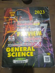 General Studies Preview 2023