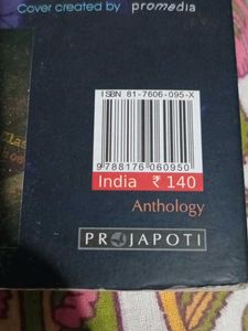 Ghost Stories Collection