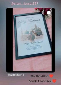 Framed Hajj Mubarak Calligraphy