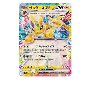 Pokemon Card