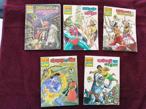 Vintage Indian Comic Books Collection
