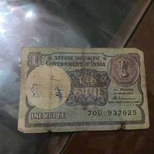 one rupee old note