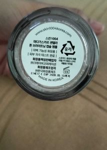 SKIN1004 Madagascar Centella Ampoule