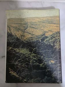 Encyclopedia of Indian Natural History