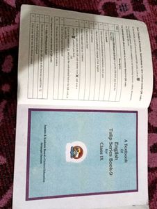 English And Math Book For Jk Bose