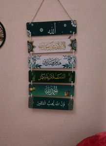 Allah Hanging 🤲