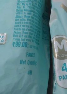 Pampers Premium Care Pants Diapers Size - M