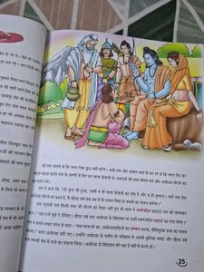 Three hindi book of Class Six