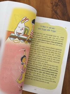 Exam Warriors Book