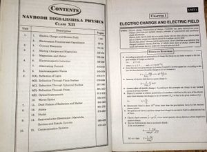 Navbodh Physics Class XII Textbook