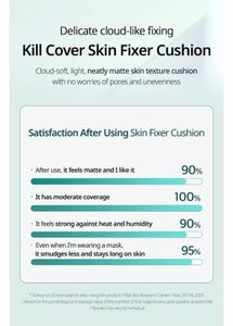 CLIO kill cover skin fixer cushion 23N Ginger