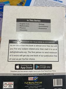 ExamGuru English Core Class 12 Book