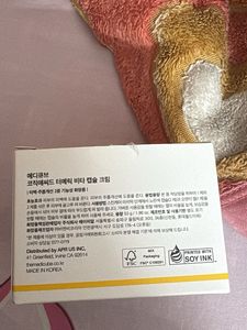Medicube Kojic Acid Turmeric Vita Capsule Cream