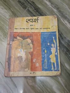 Set of 3 Hindi Grammar Books