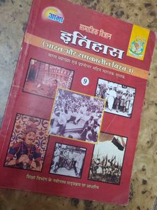 Social science class 9 Hindi Medium Books